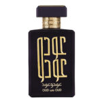 (plu00205) - Apa de Parfum Ejaazi Intensive Silver, Lattafa, Barbati - 100ml