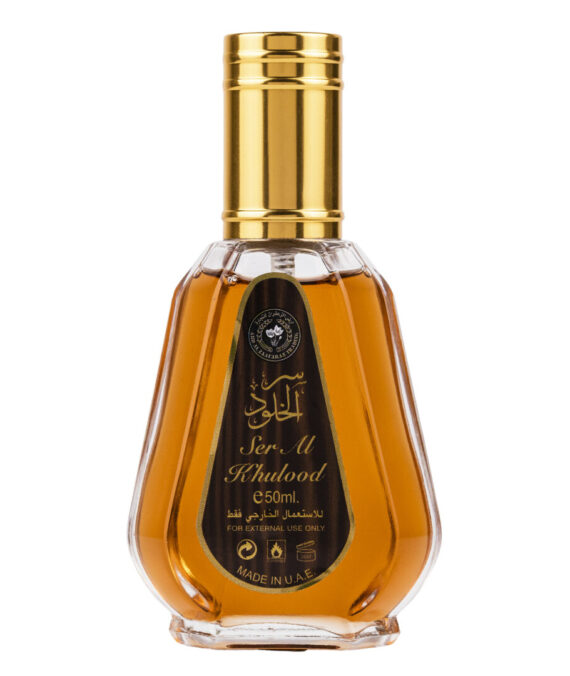  Apa de Parfum Ser Al Khulood Brown, Ard Al Zaafaran, Femei - 50ml