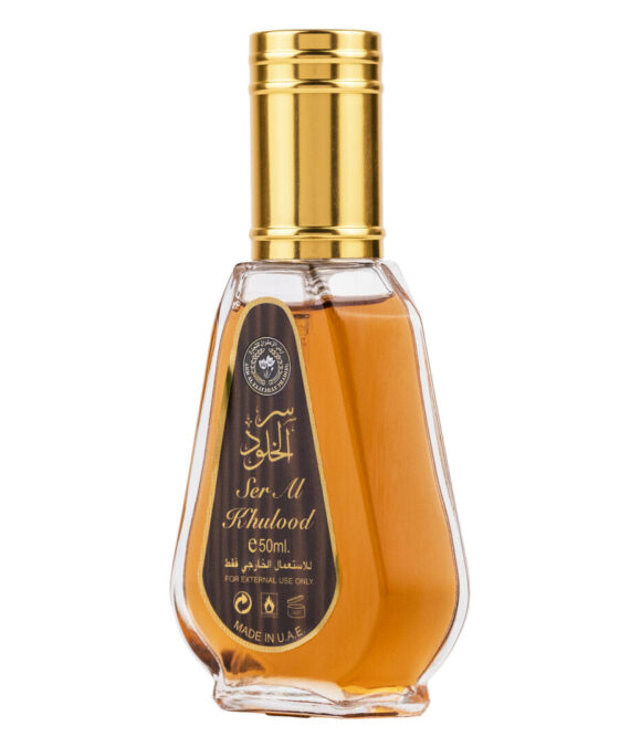  Apa de Parfum Ser Al Khulood Brown, Ard Al Zaafaran, Femei - 50ml