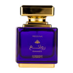 (plu00184) - Apa de parfum Anwaani, Ard Al Zaafaran, Unisex - 100ml