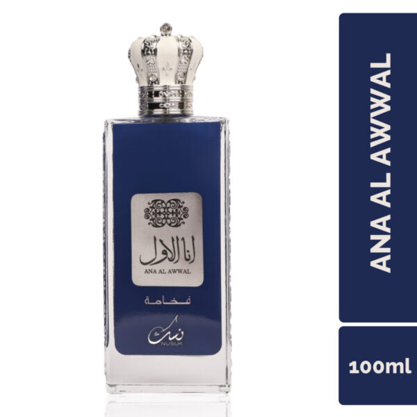 (plu00456) - Apa de Parfum Ana Al Awwal Blue, Nusuk, Barbati- 100ml